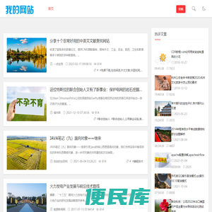 软件开发知识