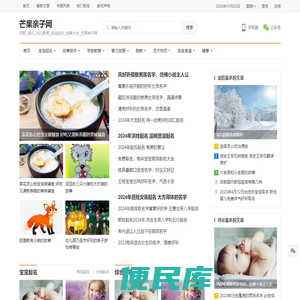 早教