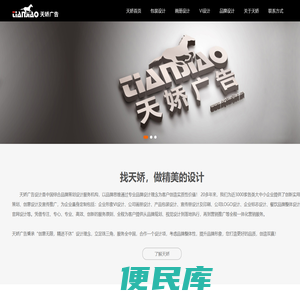 东莞包装设计