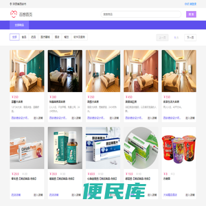 百想首页