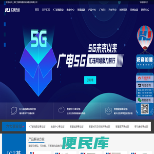 网络服务器机柜