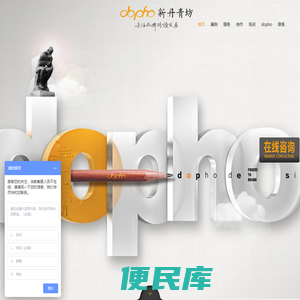 新丹青坊