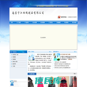 华纳厅