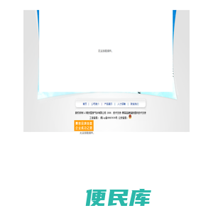 南安星原气体有限公司欢迎您！