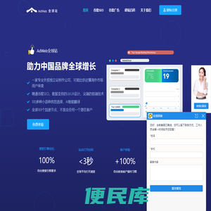 谷歌seo优化