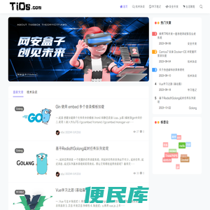 微风飘呀飘