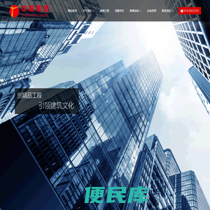 江苏中阳建设集团有限公司