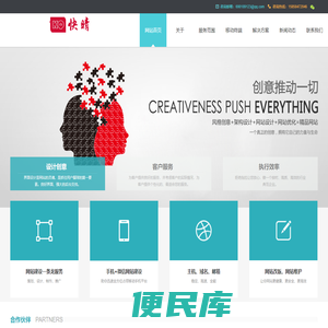 宁波奉化快晴网络科技工作室