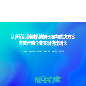 东莞网络公司