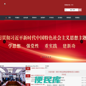湖南幼儿师范高等专科学校
