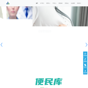 成都康佑云科技有限公司
