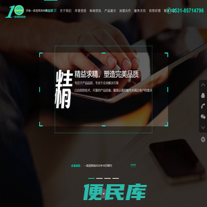 济南一诺润滑油有限公司