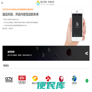 融云科技