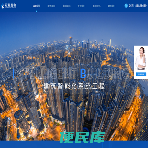 浙江建筑智能化设计