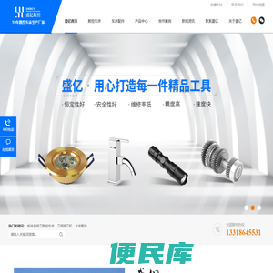 数控车床品牌