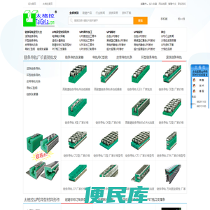 扬中太格拉耐磨材料有限公司