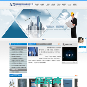 湖北翰德建材有限责任公司