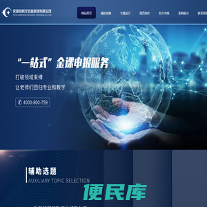 奇时空信息科技有限公司