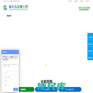 雾森系统