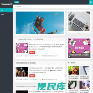 刷层