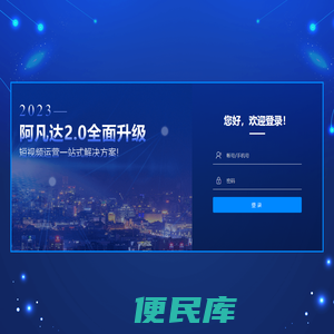 短视频管理后台
