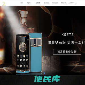 KRETA克里特官网，KRETA克里特官网