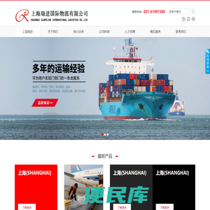 上海到沙特阿拉伯国际海运公司