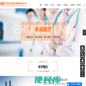 无菌敷贴