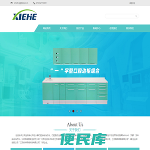 北京达创协禾科技有限公司