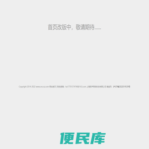 中国产业新闻网