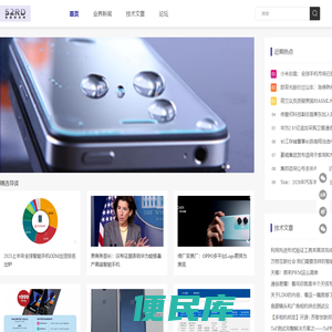 我爱研发网