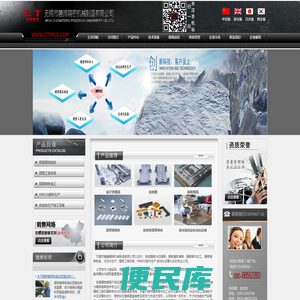 精密部件加工,精密模具制造,冲压件生产厂,工装夹具设计