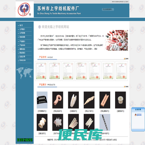 网络器