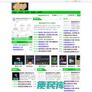 官网