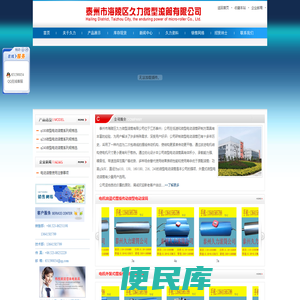 泰州久力