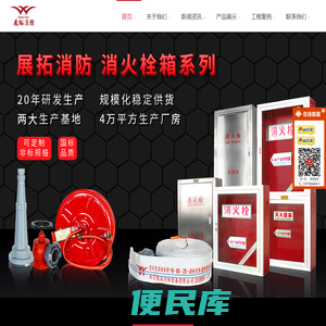 防火涂料厂