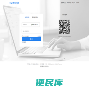 鹿城区教育局
