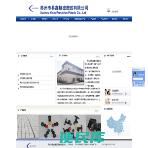 农用喷头
