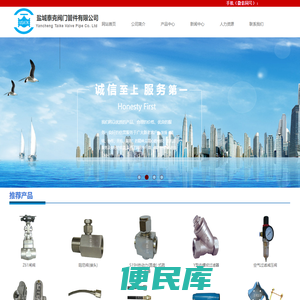 盐城泰克阀门管件有限公司
