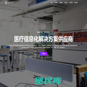 观约科技