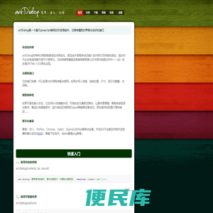 深圳市柏坤科技有限公司