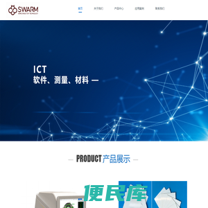 大群(深圳)半导体