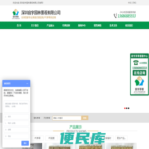 仿茅草