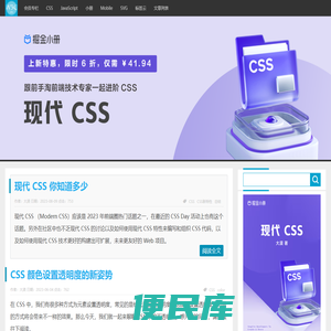 W3cplus
