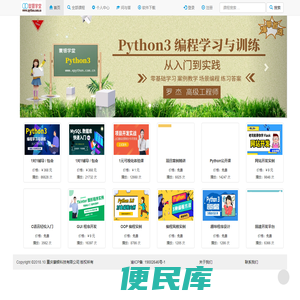 寰银学堂