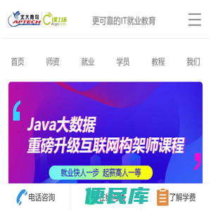 合肥北大青鸟