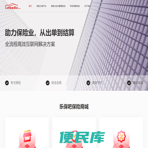 乐保吧