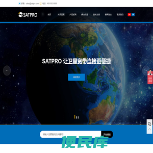 车船机载动中通天线专业制造商
