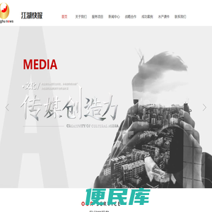 江湖快报官网