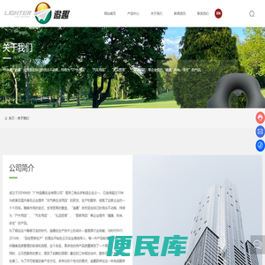 广州追趣实业有限公司